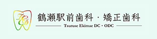 鶴瀬駅前歯科